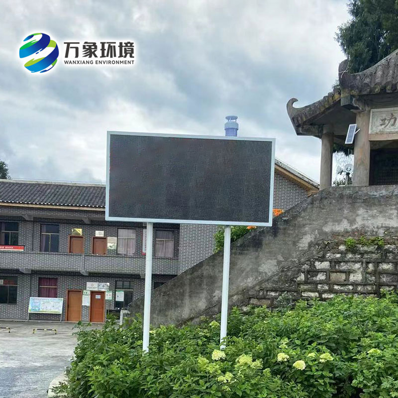 景區負氧離子監測儀器